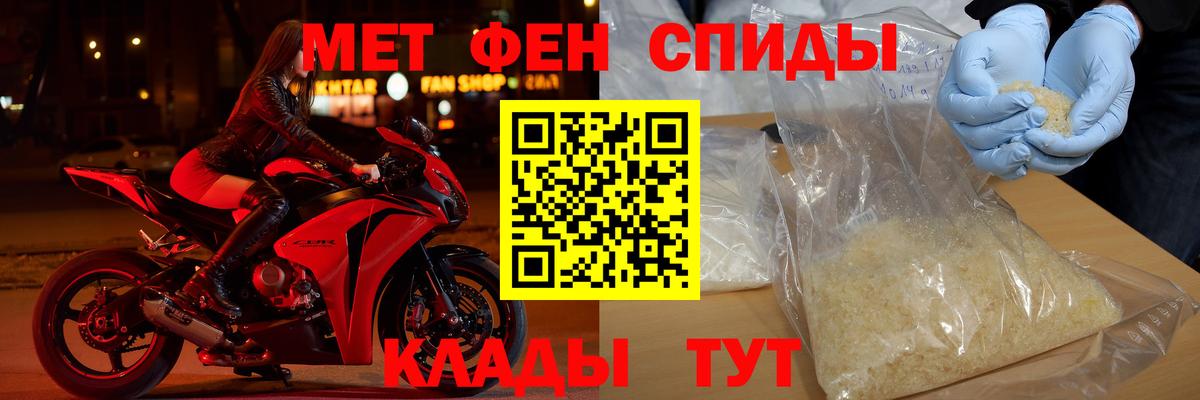 АМФЕТАМИН  Вход с VPN  Амфетамин  АМФЕТАМИН VHQ  Щёлково 