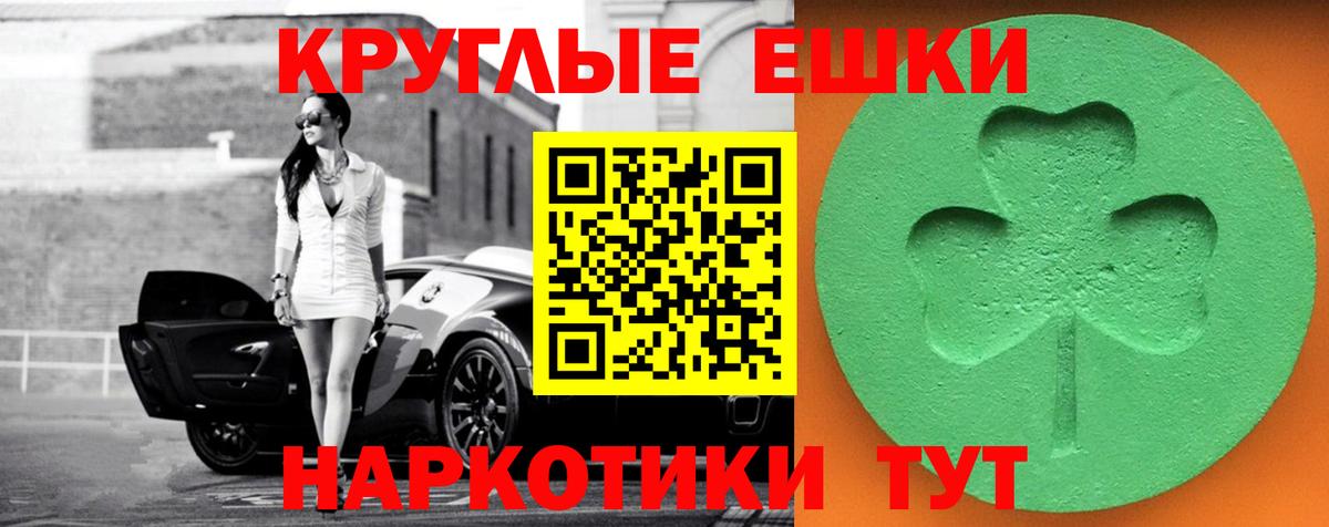 Экстази louis Vuitton  Вход с VPN  blacksprut ссылка  Щёлково 