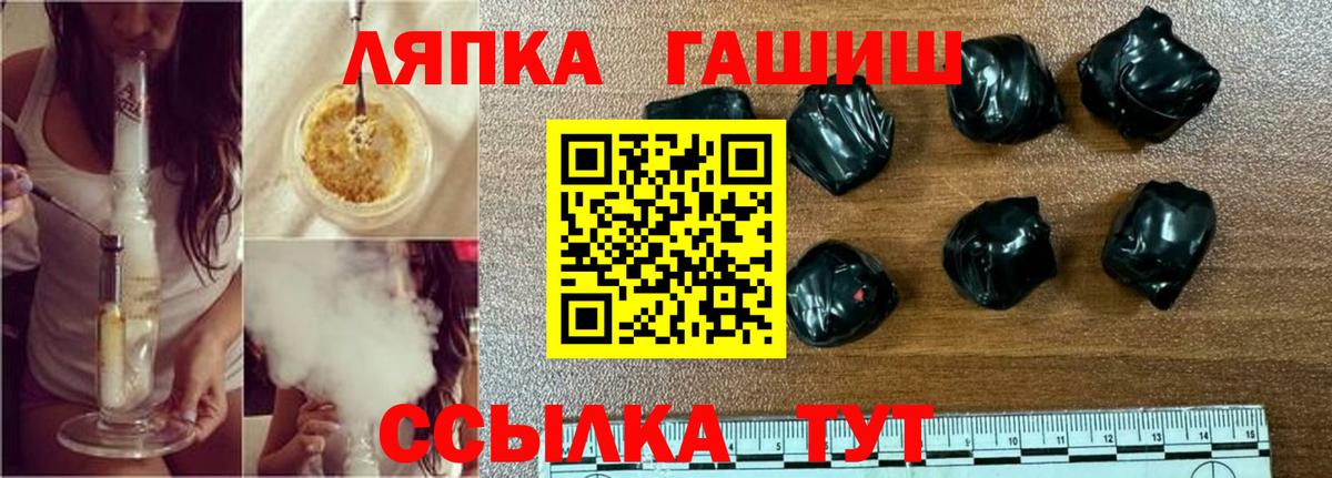 ГАШ убойный  ГАШИШ убойный  Вход с VPN  где найти наркотики  Щёлково 
