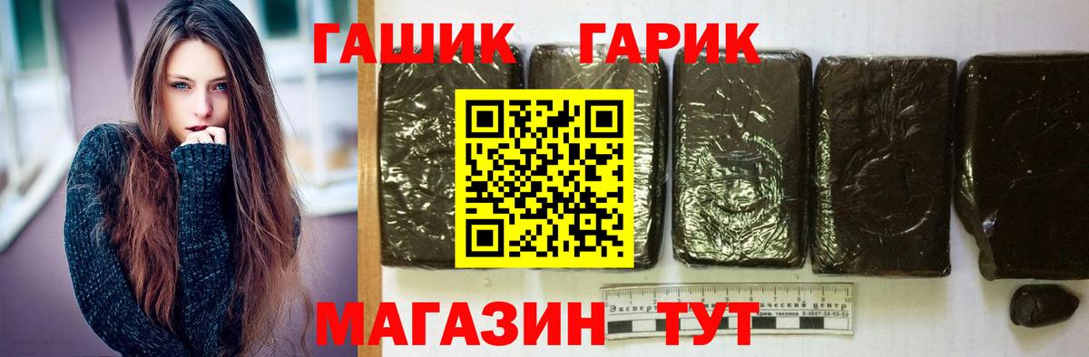 ГАШИШ индика сатива Щёлково