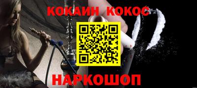 тгк Ливны