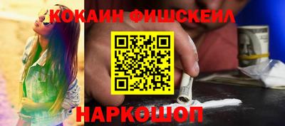 винт Лесосибирск