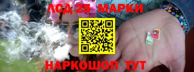 гидра Ликино-Дулёво