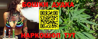 гидра Ликино-Дулёво
