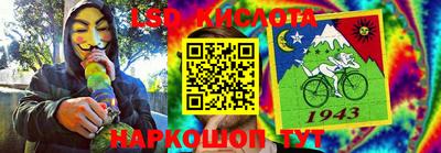 тгк Ливны