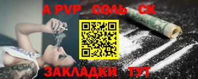 винт Лесосибирск
