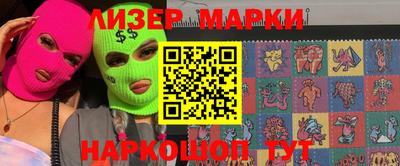 винт Лесосибирск