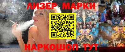 тгк Ливны