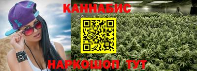 тгк Ливны
