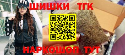 тгк Ливны