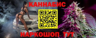 винт Лесосибирск