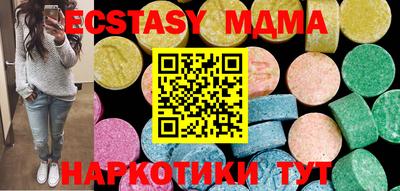 тгк Ливны
