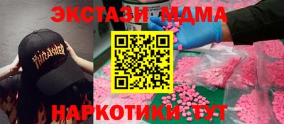 гидра Ликино-Дулёво