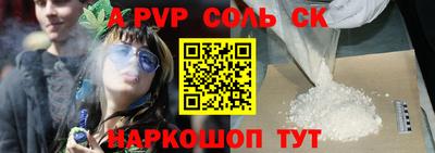 тгк Ливны