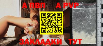 винт Лесосибирск