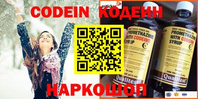 тгк Ливны
