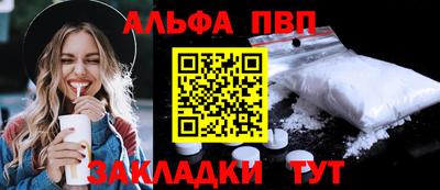винт Лесосибирск