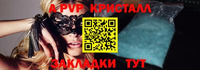 гидра Ликино-Дулёво