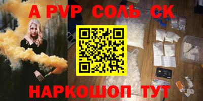 винт Лесосибирск