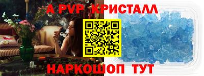 тгк Ливны