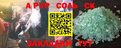 тгк Ливны