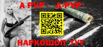 тгк Ливны