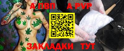 винт Лесосибирск