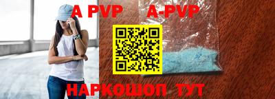 тгк Ливны