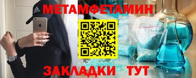винт Лесосибирск
