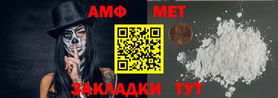 винт Лесосибирск