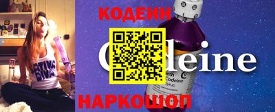 винт Лесосибирск