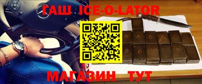 тгк Ливны