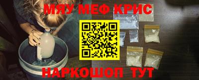 тгк Ливны
