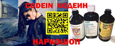 тгк Ливны