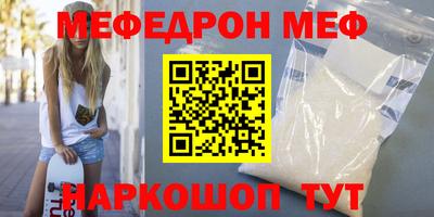 винт Лесосибирск