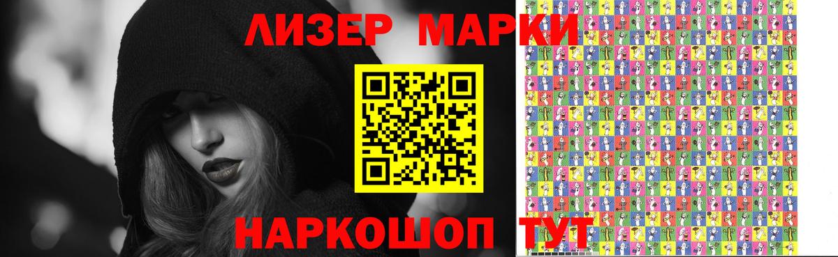 LSD-25 экстази ecstasy  Вход с VPN  Щёлково 