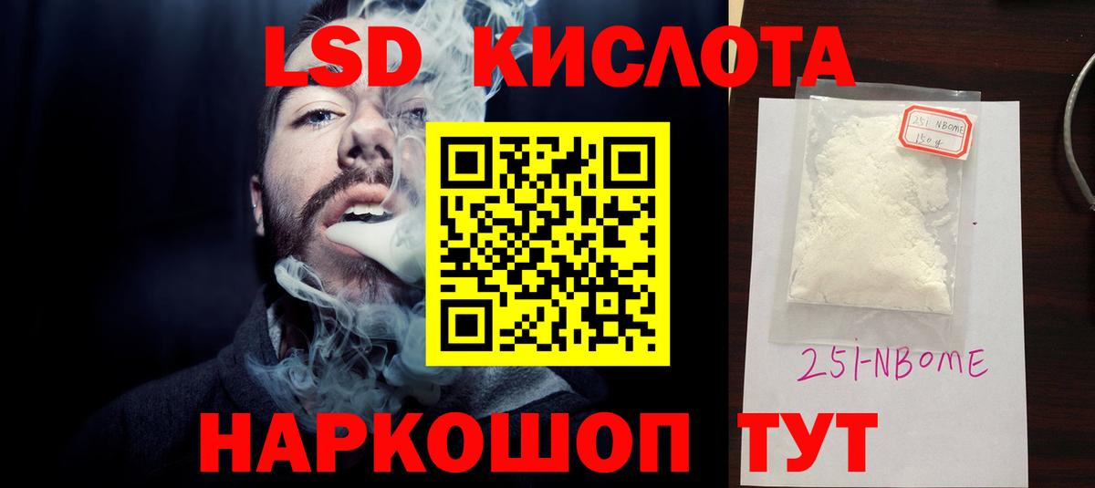 Бошки Шишки  LSD-25  Cocaine  Alpha-PVP СОЛЬ кристаллы  Щёлково  ГАШ  Где найти наркотики?  Вход с VPN  Меф МЯУ МЯУ кристаллы 