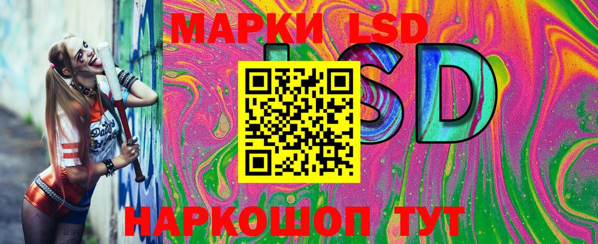 Марки NBOMe 1,8мг  Вход с VPN  Марки NBOMe 1,8мг  Марки N-bome  Щёлково 