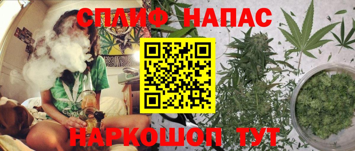 Канабис AK-47  Каннабис SATIVA & INDICA  Шишки марихуана Amnesia  Вход с VPN  Щёлково  Конопля тримм 